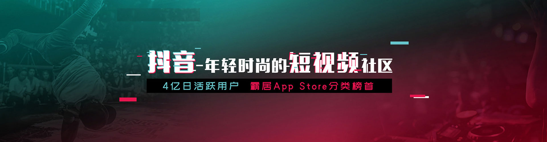 大新信息流大师