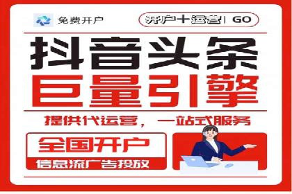 百度优化推广案例：如何提升网站流量
