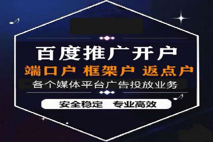 百度推广运营实战经验分享：成功案例盘点